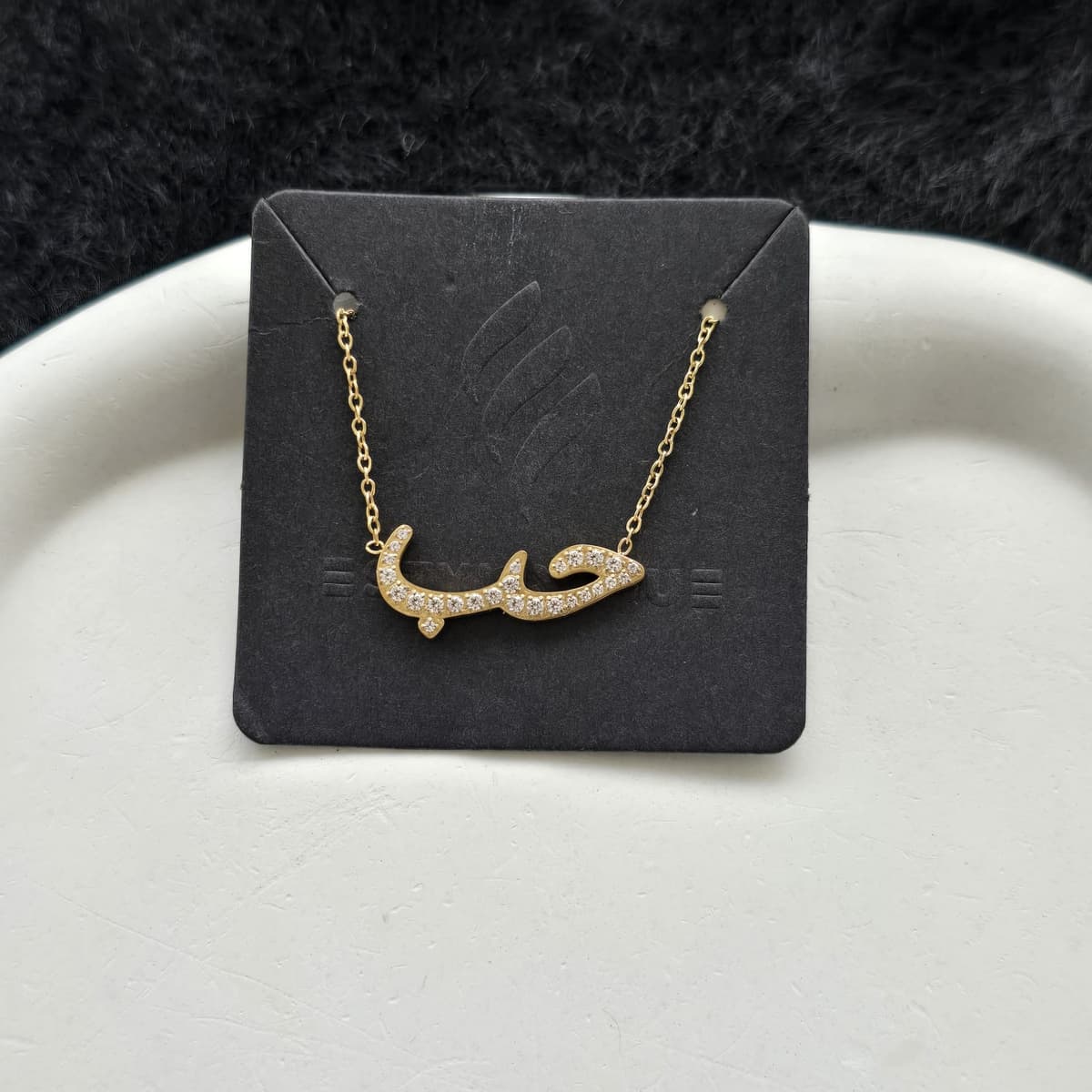 Collier Habibi
